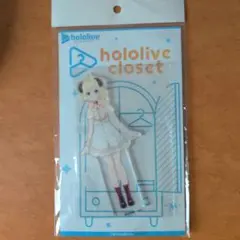 hololive アクリルスタンド　角巻わため