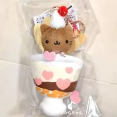 にゃんにゃんにゃんこ にゃんこパフェセット サンエックス ぬいぐるみ