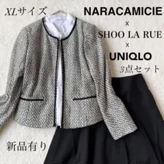 【新品有】ナラカミーチェ他　セットアップ　セレモニースーツ　3点セット　XL