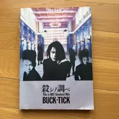 【最終価格】BUCK-TICK 殺シノ調べ 紙ジャケ　含む 4作品セット 最終価格】BUCK-TICK 殺シノ調べ 紙ジャケ 含む 4作品セット