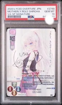 2025年最新】LycEE サインの人気アイテム - メルカリ