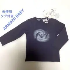 未使用タグ付ARMANI BABY ネイビー 長袖Tシャツ 18M 82cm