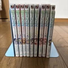 2025年最新】精霊幻想記 全巻の人気アイテム - メルカリ