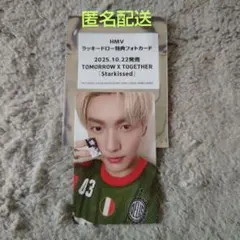 2025年最新】txt スビン ラキドロの人気アイテム - メルカリ