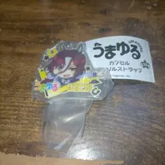 うまゆるカプセルアクリルストラップ タニノギムレット①