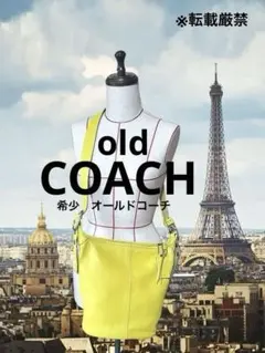 【美品】オールドコーチ　ワンショルダー　バケツ　レザー　黄色　イエロー