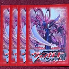 2026年最新】ドラゴニックオーバーロード スリーブの人気アイテム