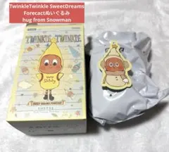 TwinkleTwinkle SweetDreams Forecactぬいぐるみ