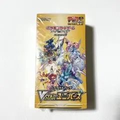 2026年最新】ブイユニ 未開封の人気アイテム - メルカリ