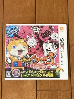 3DS 妖怪ウォッチ3 テンプラ