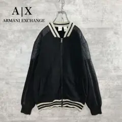 ARMANI EXCHANGE ドライバーズニット 切り替えブルゾン フルジップ