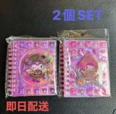 メモ キャラクター