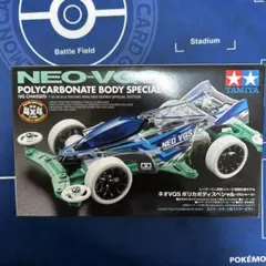 2026年最新】ミニ四駆 バンキッシュの人気アイテム - メルカリ