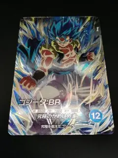 SDV7-SEC2 ゴジータ:BR GDR ドラゴンボールスーパーダイバーズ