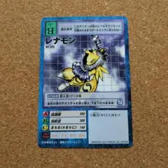 旧デジタルモンスターカード【Re-25 オメガモン】2014【oka】 旧デジタルモンスターカード【Bo-425 ピヨモン 2014】【oka】 - メルカリ