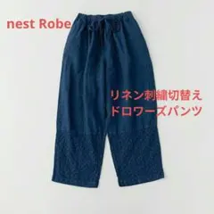 ネストローブ リネンキュロットパンツ - メルカリ