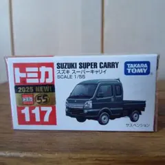 なし様☆専用車】□改造□トミカ□カスタム□ミニカー□スズキ