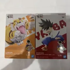 真・伝説の勇者 YAIBA フィギュア 2体セット