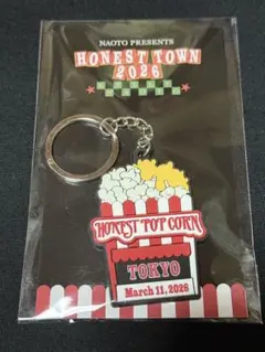 HONEST TOWN 2026 ポップコーンキーホルダー