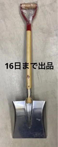 2025年最新】木製スコップの人気アイテム - メルカリ