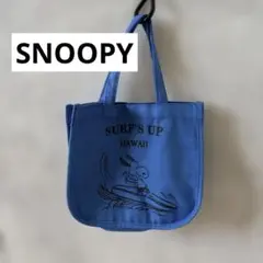 スヌーピーお弁当バック　スヌーピーランチバック　スヌーピートートバッグ　大人気