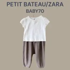 BABY70～80　74cm【プチバトー】半袖Tシャツ【ZARA】パンツ　セット