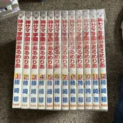 Item thumbnail for item 198f0d9c-9f2e-4abc-bc3a-e2a7f5e43438