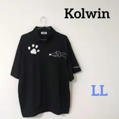 Kolwin　コルウィン　メンズ　ゴルフウェア　半袖　シャツ　黒　ＬＬ　大きめ