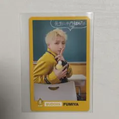BUDDiiS FUMIYA ランダムトレカ