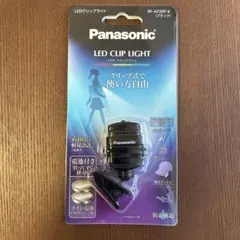 2026年最新】Panasonic ライト・ランタンの人気アイテム - メルカリ