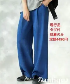 antiqua 膨れジャガードタックパンツ