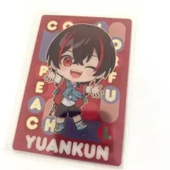 カラフルピーチウエハース2 ゆあんくん
