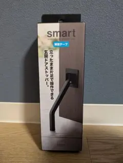 야마자키 짓츠교 (야마자키) 도어 스토퍼 마그네틱 폴딩 롱 블랙