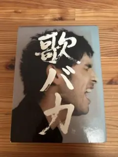 平井堅 CD DVD セット まとめ売り 平井堅 CD2枚セット - メルカリ