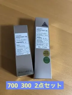【新品未開封】 VT リードルショット 2本セット　300 700