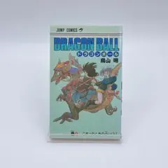 【初版】ドラゴンボール　9巻