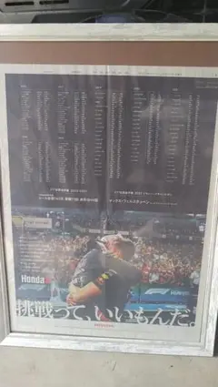 Item thumbnail for item 34b770fa-9419-47a6-b80a-dbdfd5618bea