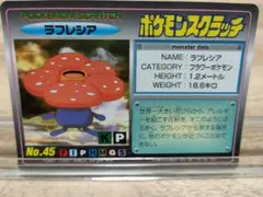 ましゅぽ様 リクエスト 2点 まとめ商品
