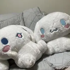 シナモロール ぬいぐるみ 2個セット