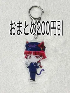魔入りました！入間くん 東京駅　アクキー　BOXＢ　オペラ　おまとめ200円引