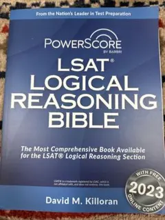 LSAT 過去問