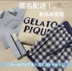 2026年最新】ジェラートピケ 上下セット 未使用の人気アイテム - メルカリ
