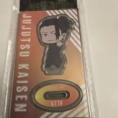 呪術廻戦　懐玉・玉折　夏油傑　ミニキャラアクスタ　セリア　ワッツ