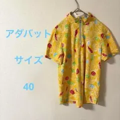 アダバット フルーツ柄 ハーフジップ 半袖シャツ ワールド　日本製