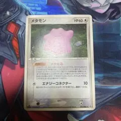 2025年最新】ポケモンカード メタモン メタモるの人気アイテム