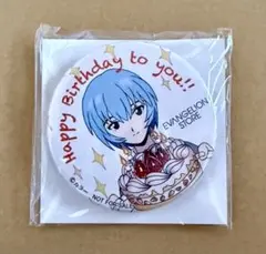 エヴァンゲリオンストア会員限定お誕生日プレゼント/オリジナル缶バッジ/綾波レイ