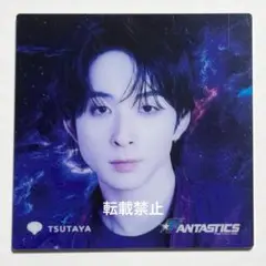 FANTASTICS 澤本夏輝 アクリルコースター 1点