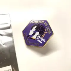 きーちゃん様 リクエスト 3点 まとめ商品