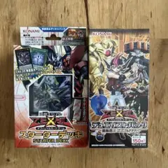 2025年最新】スターターデッキ2013の人気アイテム - メルカリ