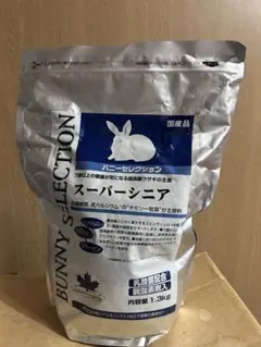 イースター　バニーセレクション　スーパーシニアのサムネイル